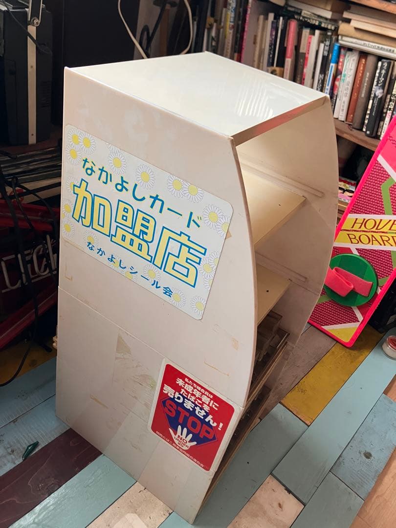 昭和レトロ、タバコ什器、陳列棚