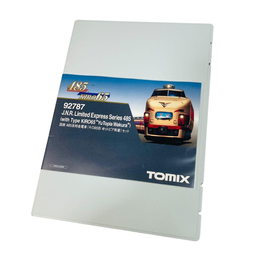 TOMIX 92787 国鉄485系特急電車（キロ65形ゆぅトピア和倉）セット