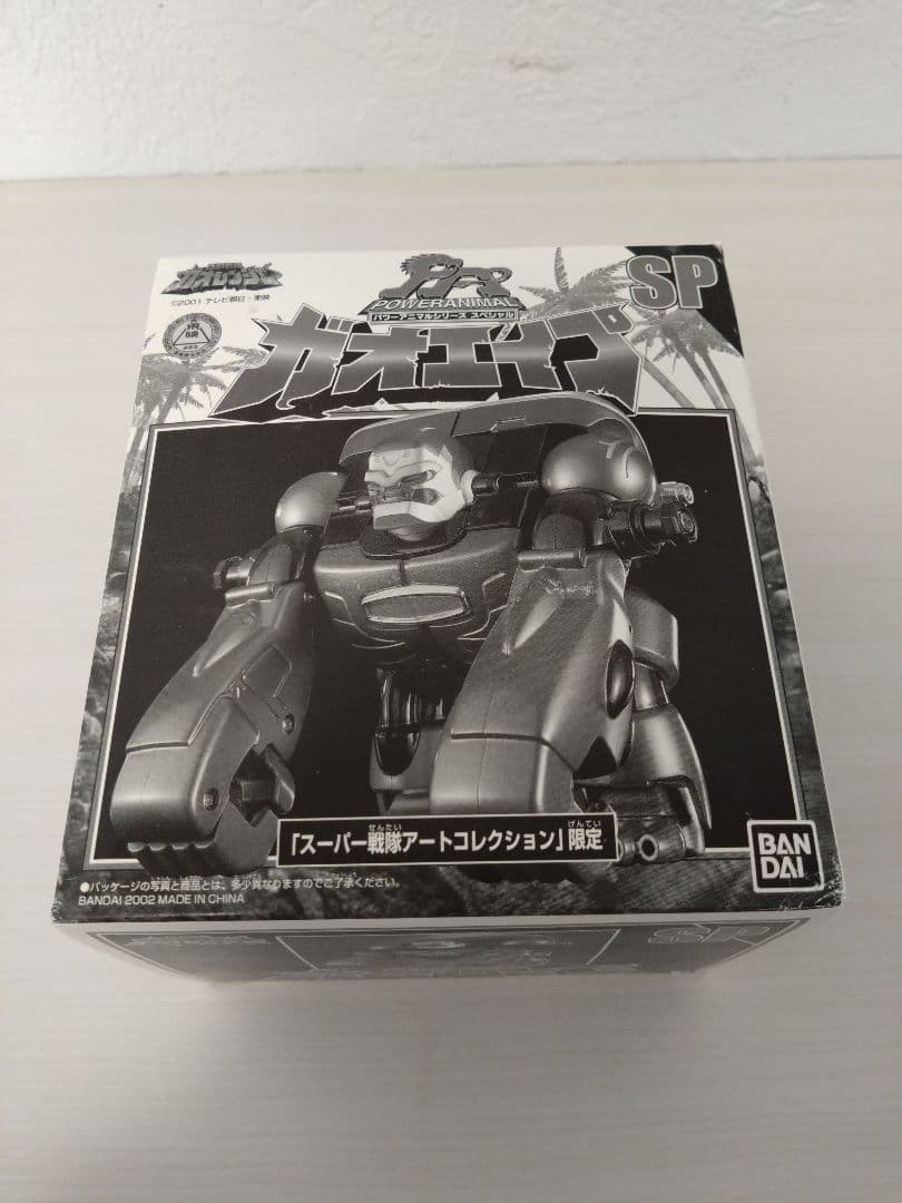 百獣戦隊ガオレンジャー ガオエイプ パワーアニマル