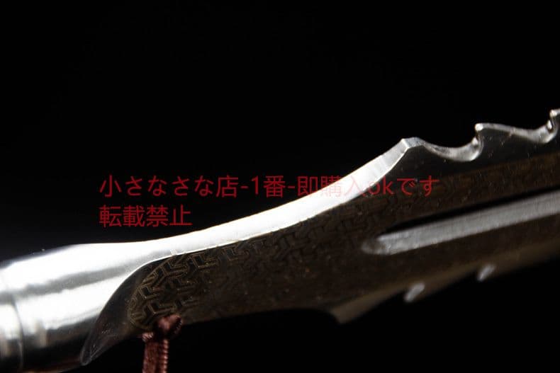 一体で覇王銃を鍛える 古兵器 武具 刀装具  模造刀