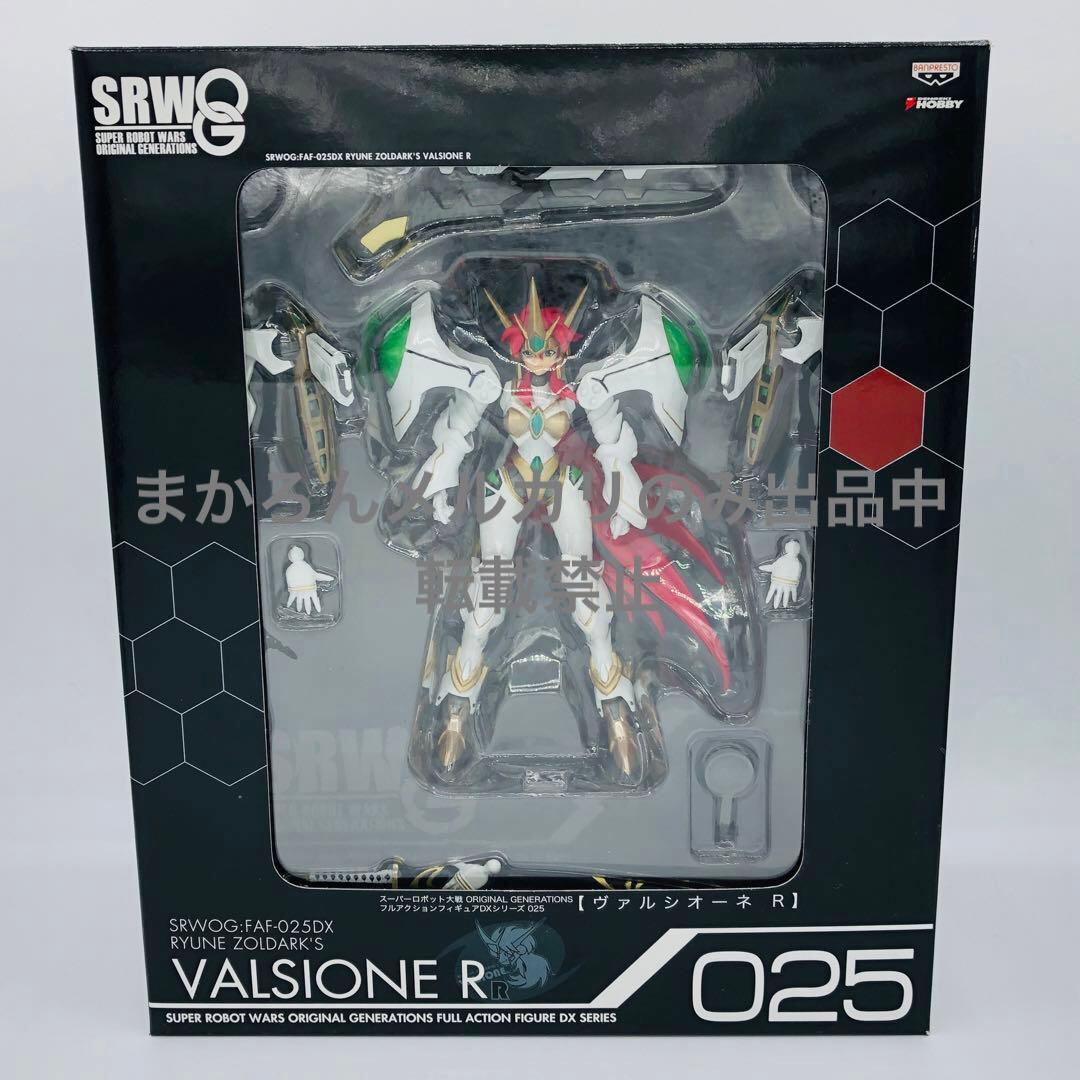 バンプレスト FAF-025DX スーパーロボット大戦OG ヴァルシオーネR