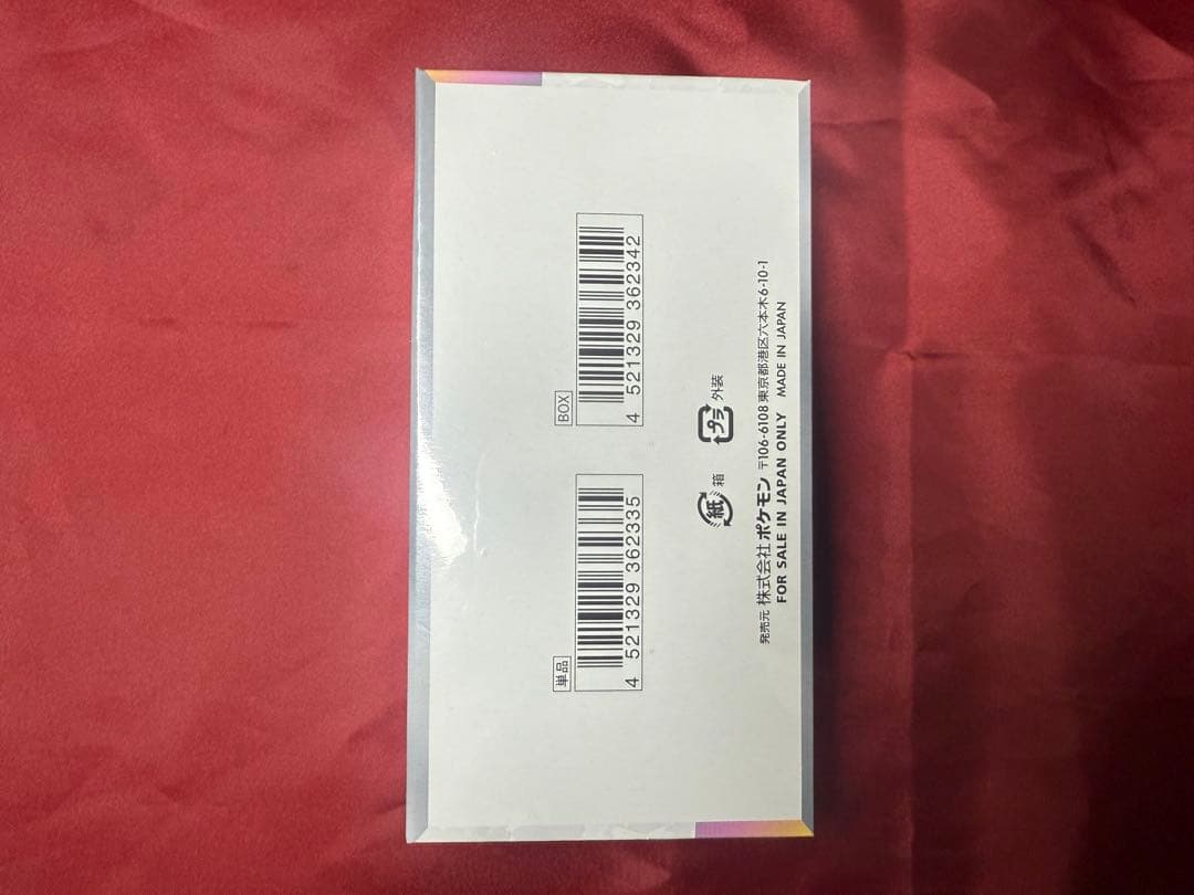 ポケモンカード　テラスタルフェス　新品未開封　シュリンク付き