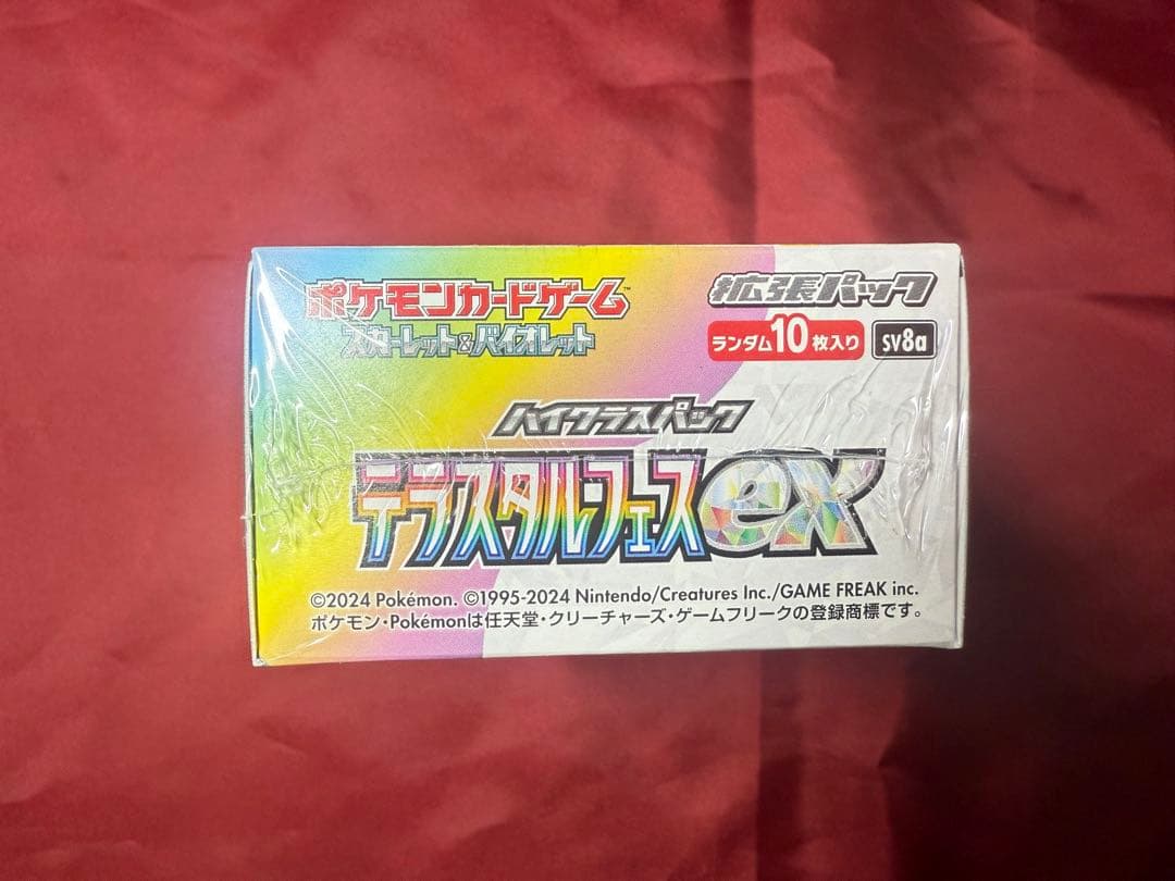 ポケモンカード　テラスタルフェス　新品未開封　シュリンク付き