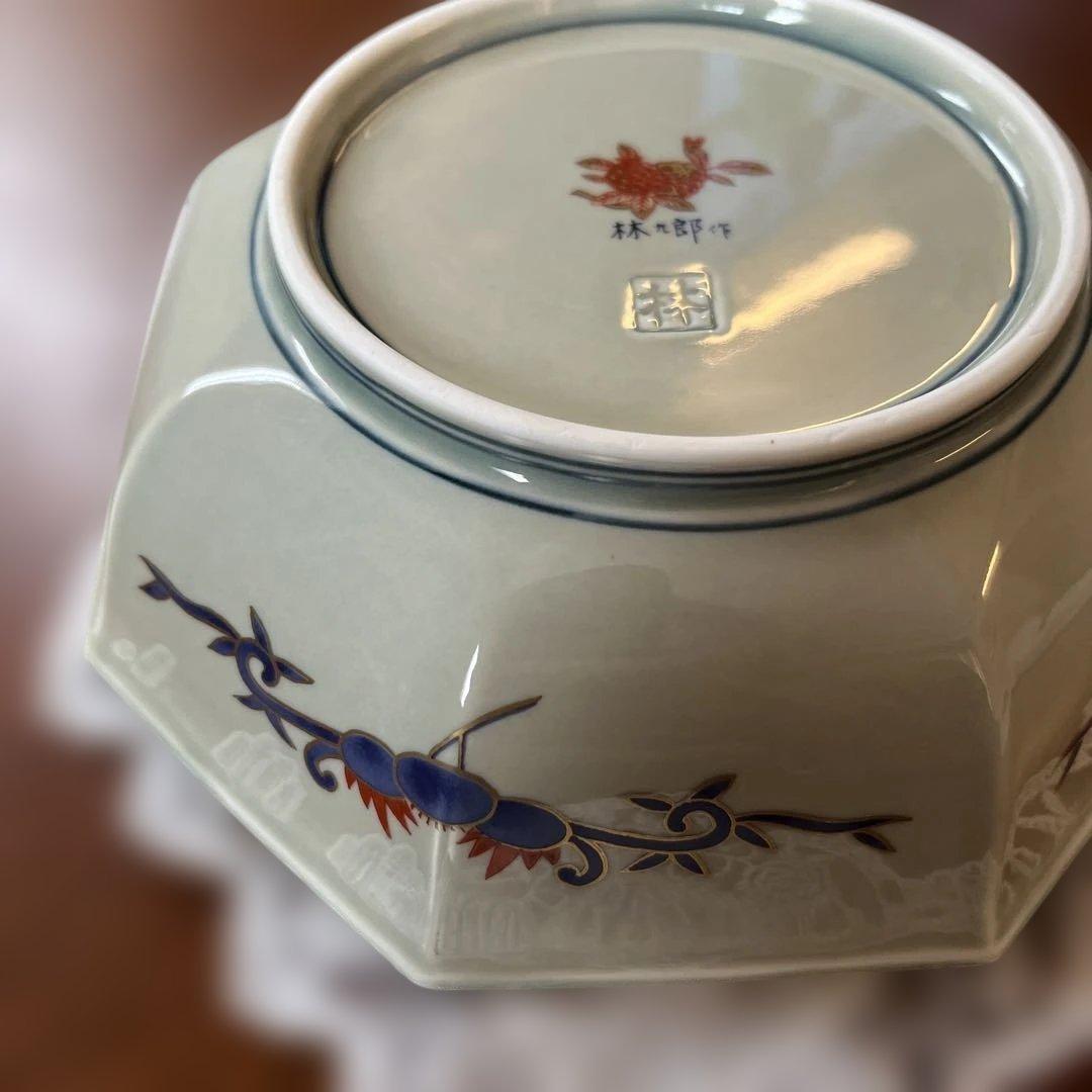 林九郎窯　小鉢　預け鉢 波佐見焼