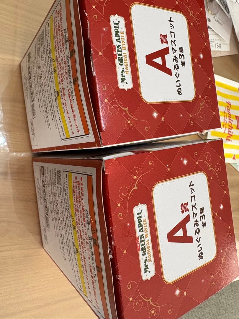 MrsGreenApple 一番くじA賞2点セット