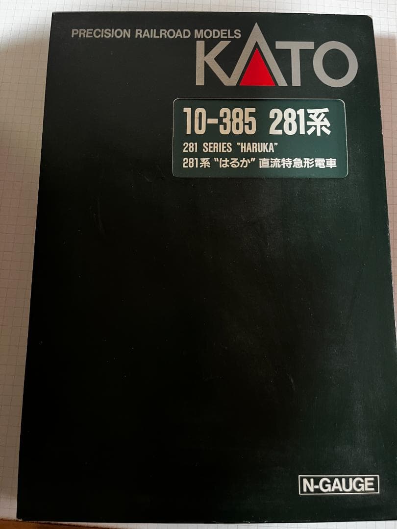 KATO 10-385 281系 \"はるか\" 6両セット
