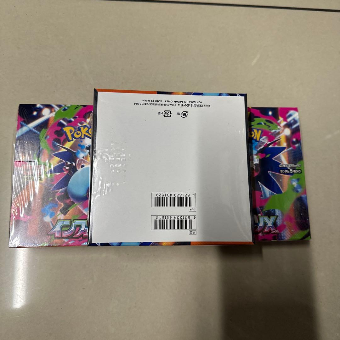 ポケモン ソード・シールド 拡張パック 3パックセット