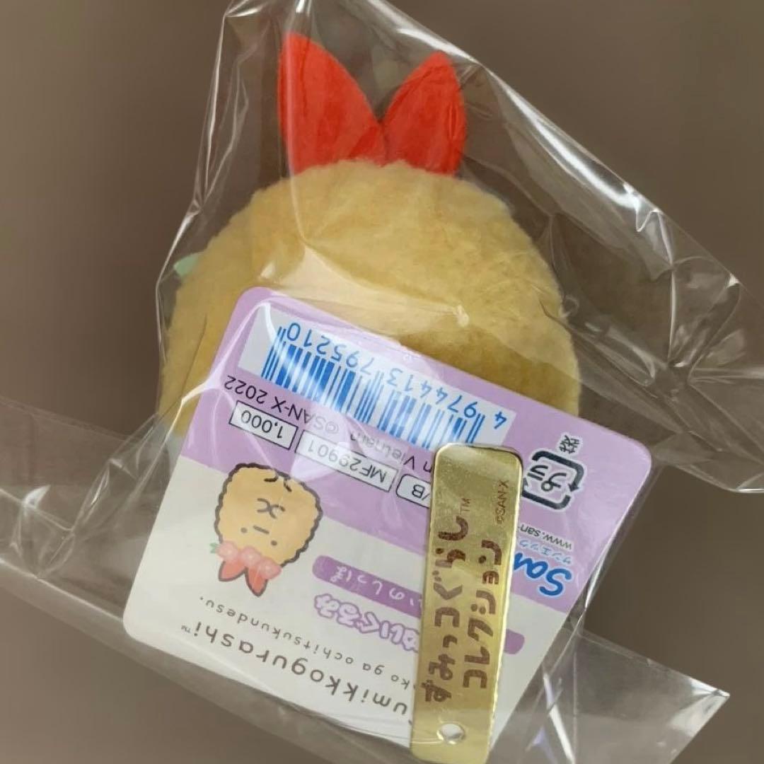 [1947]すみっコぐらし　検定記念　てのりぬいぐるみ　7点セット