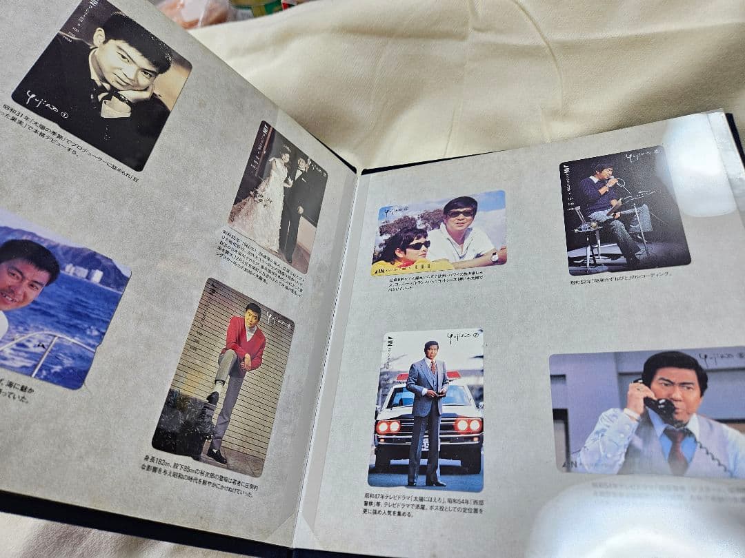 石原裕次郎　メモリアルオレンジカード