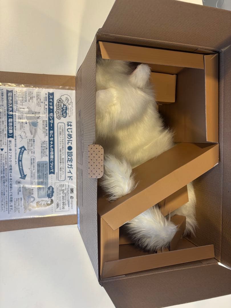 あまえんぼうねこちゃんぬいぐるみ