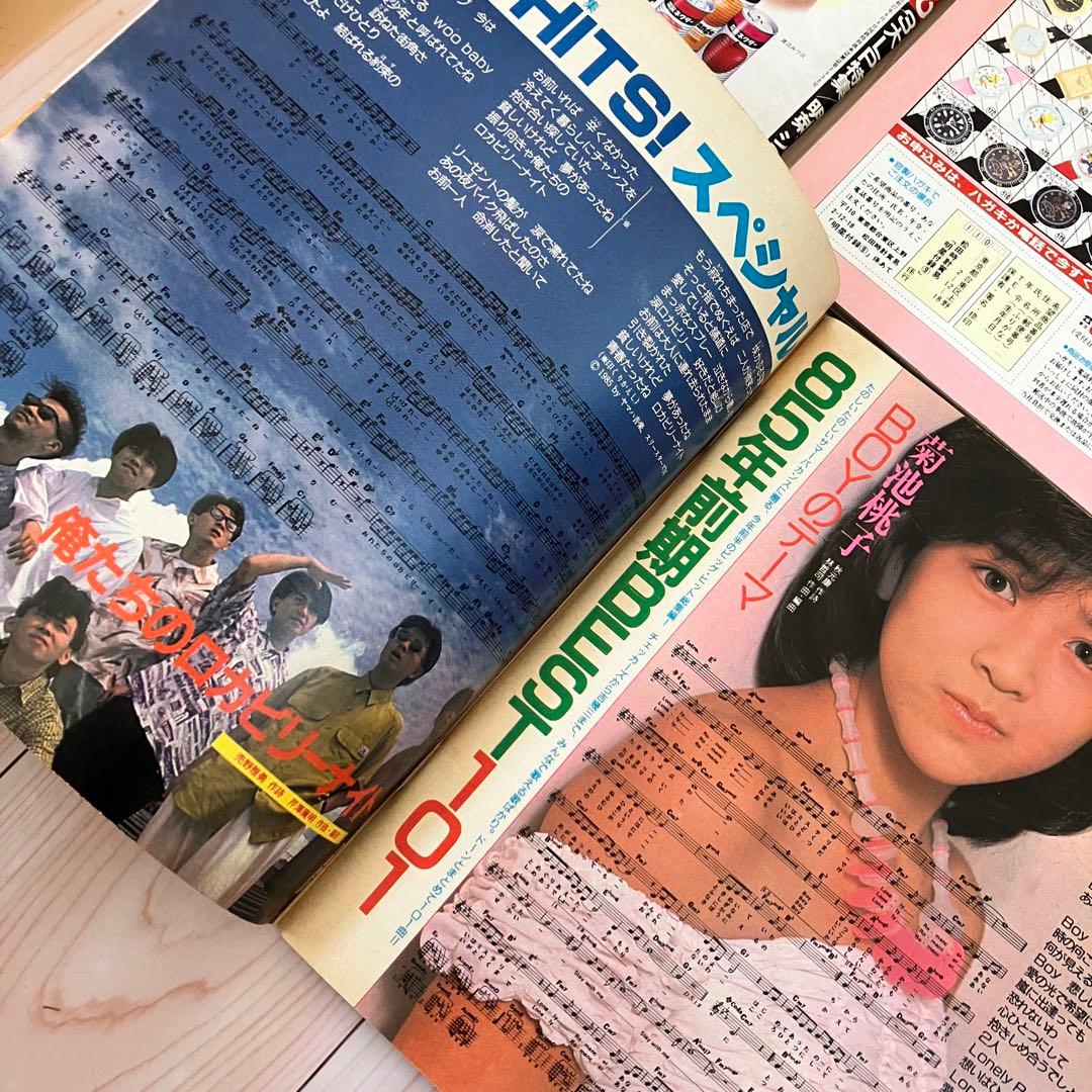 YOUNG SONG  アイドルヒットソング