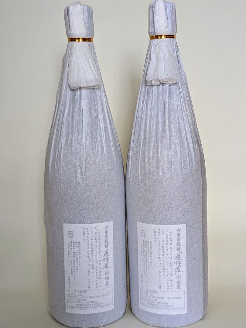 【未開封】【２本セット】 森伊蔵 1800ml 芋焼酎