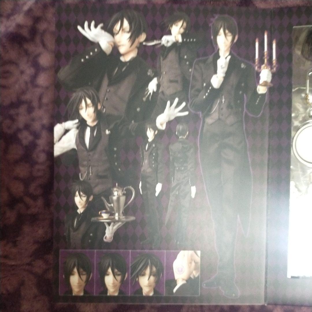 RAH セバスチャン・ミカエリス