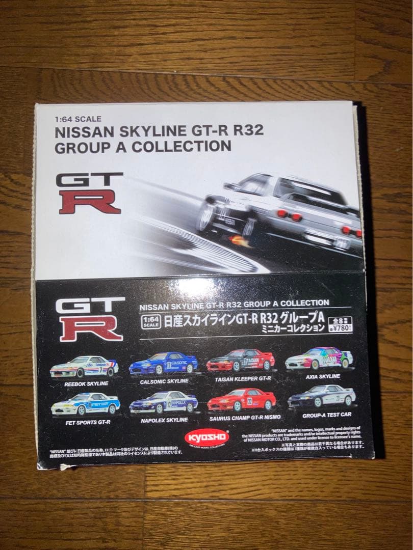 山*香様 kyosho 1:64 日産スカイラインGT-R R32 グループAミ