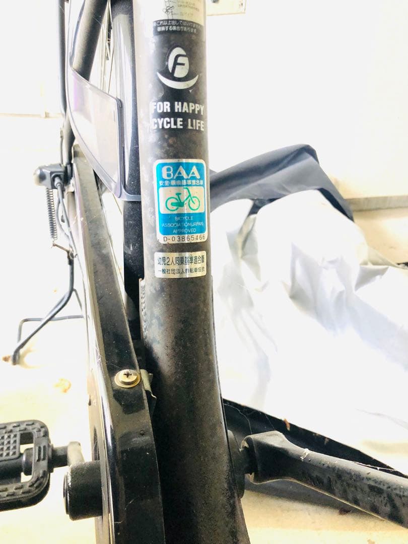 ふらっかーず　子供乗せ自転車　保育園　非電動