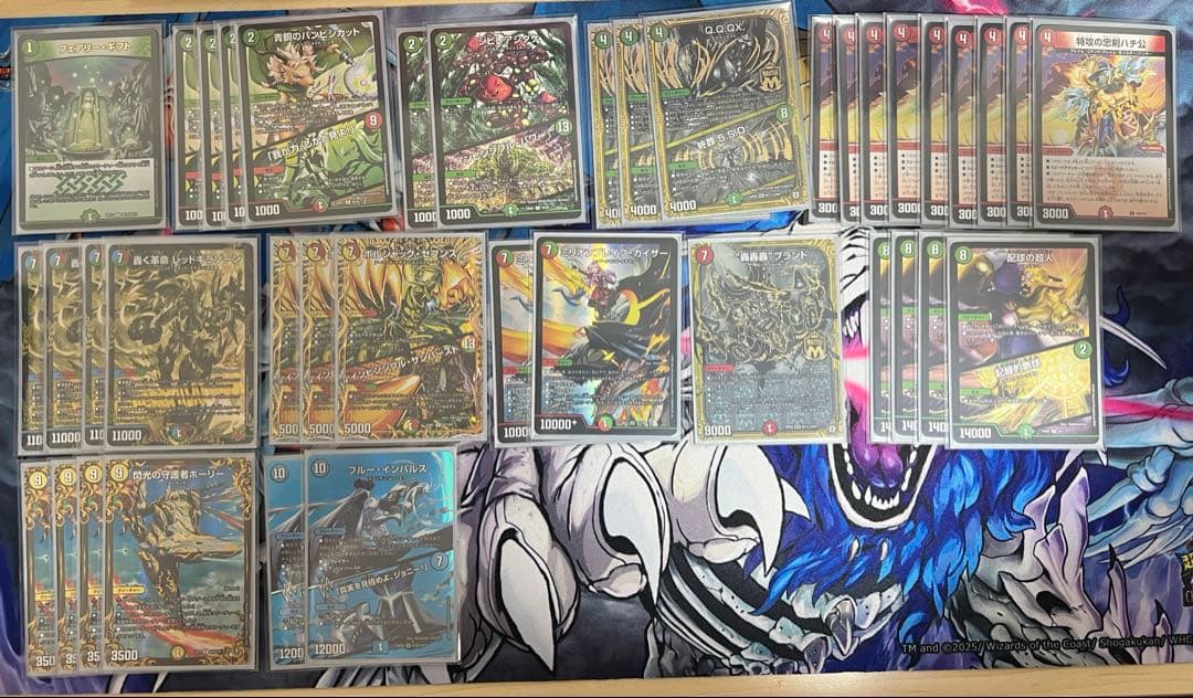 シ*丸様 デュエルマスターズ ハチ公デッキ　引退