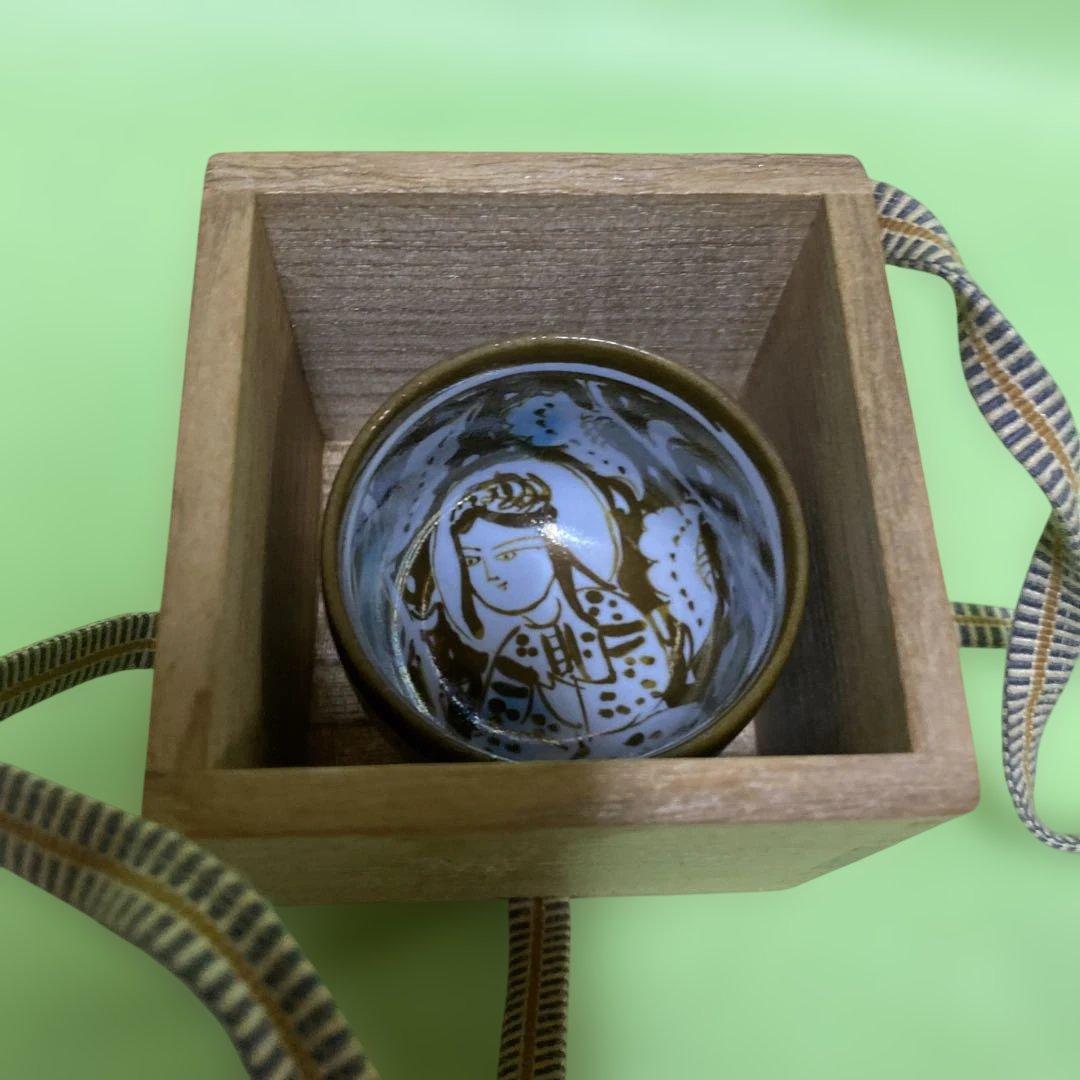 人間国宝加藤卓男　ラスター彩人物文酒杯