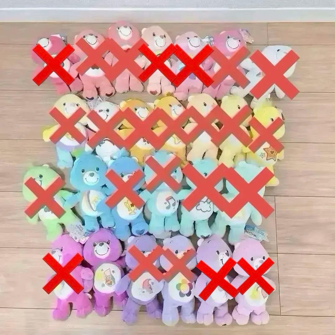 【まとめ売り大歓迎】ケアベア ぬいぐるみ　ヴィンテージ　レア　レトロ　カラフル