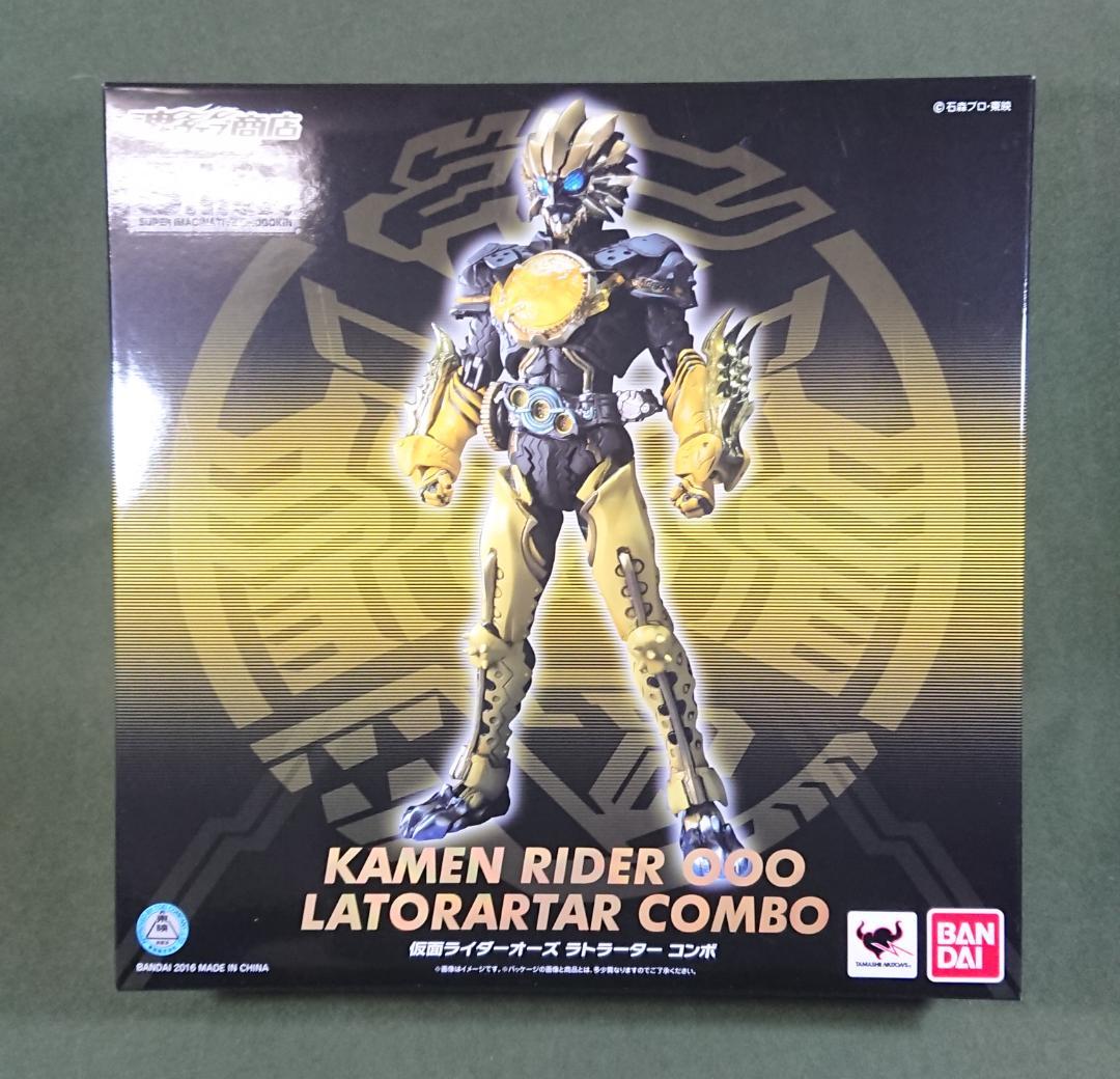 S.I.C. 仮面ライダーオーズ ガタキリバ コンボ&ラトラーター