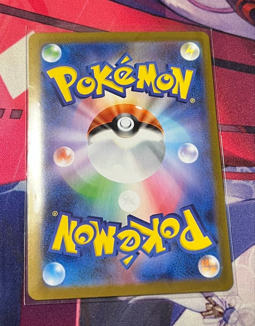 ポケモンカード リーリエの決心 SR 086/053