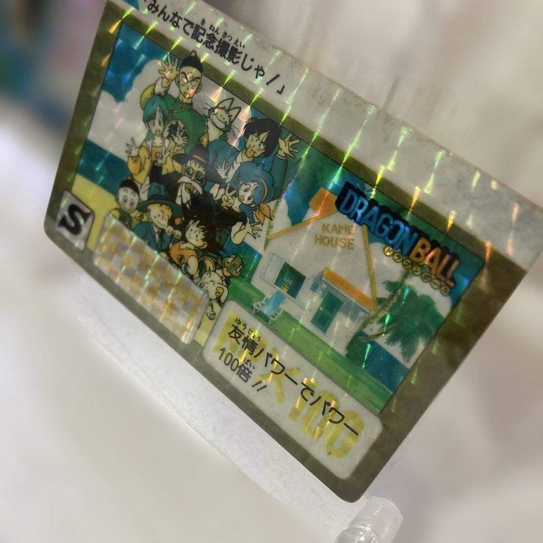 ドラゴンボール　カードダス　昭和　レトロ　レア　鳥山明