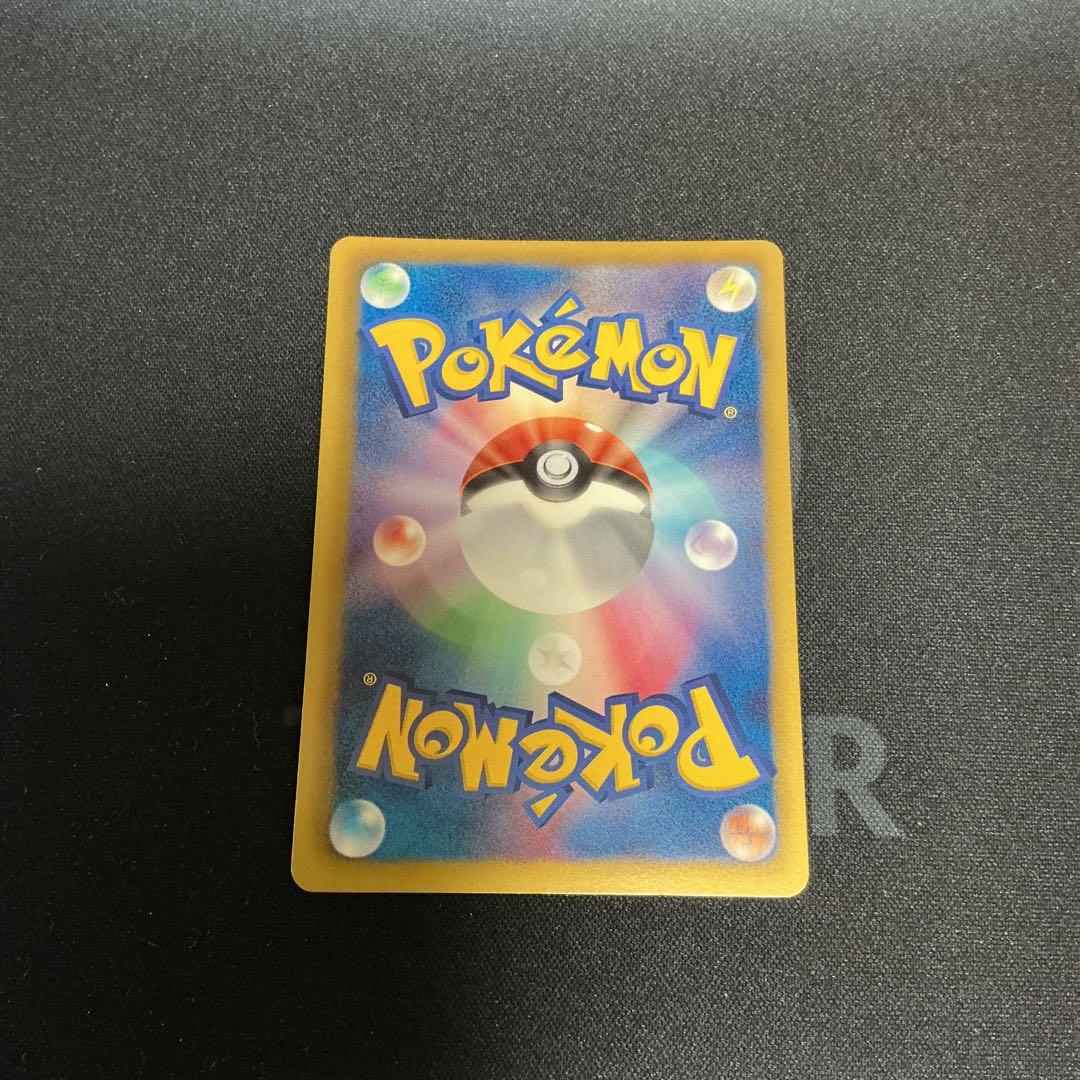 ピカチュウ【P】{229/BW-P} 15th （15周年）