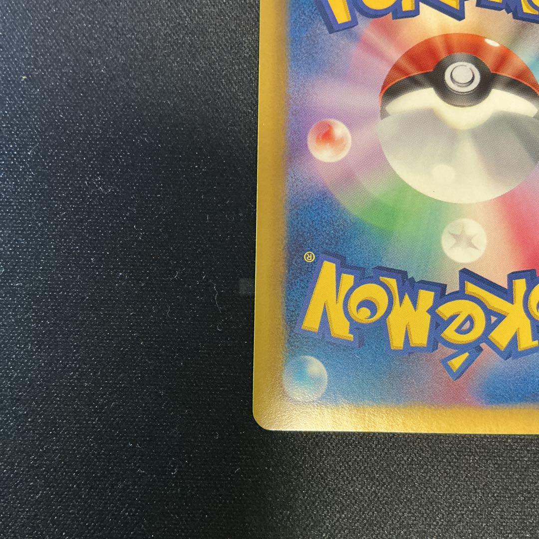 ピカチュウ【P】{229/BW-P} 15th （15周年）