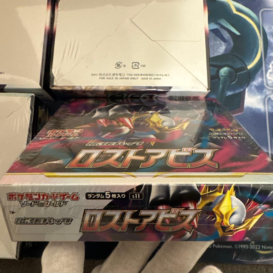 さ*）様 [ポケカ引退品]絶版4BOX シュリンク付き 未開封 ボックスローダー