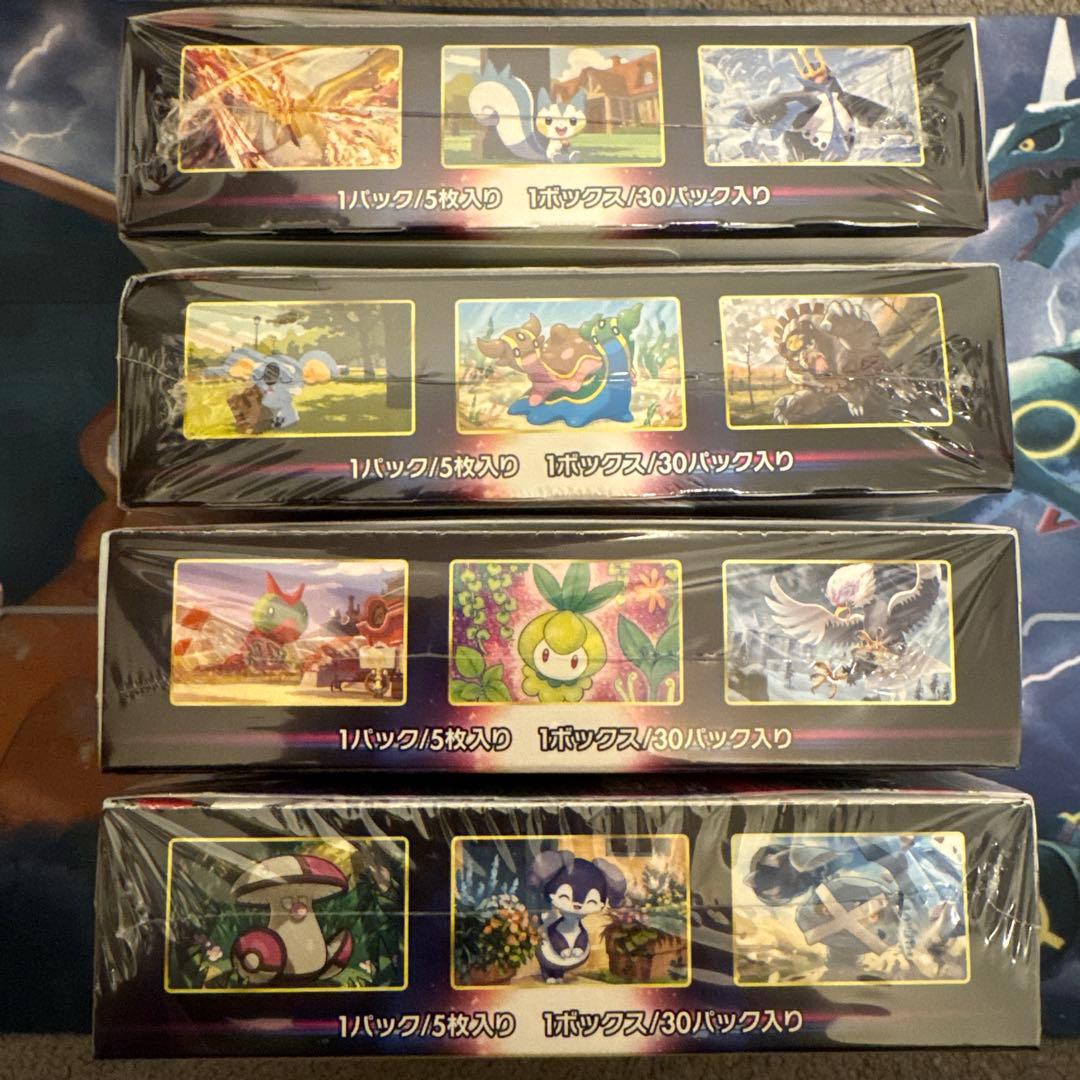 さ*）様 [ポケカ引退品]絶版4BOX シュリンク付き 未開封 ボックスローダー