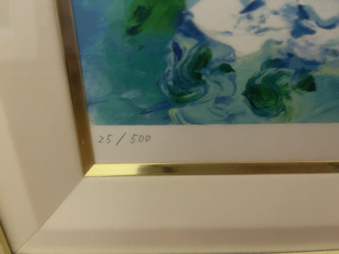 深見東州 「紅白のシクラメン」 25/500 絵画