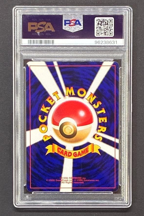 【PSA8】ひかるミュウ コロコロ: 旧裏/プロモ[neo-P No.151](