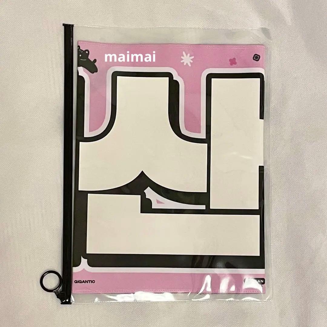 BOYNEXTDOOR スローガン　テサン