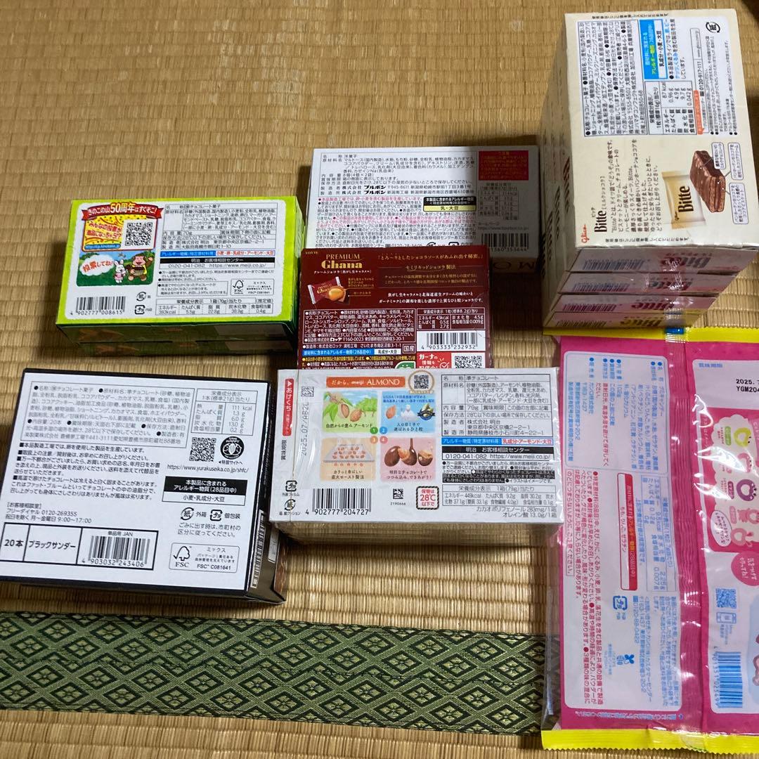 プリングルズおっとっと等お菓子詰め合わせセット②