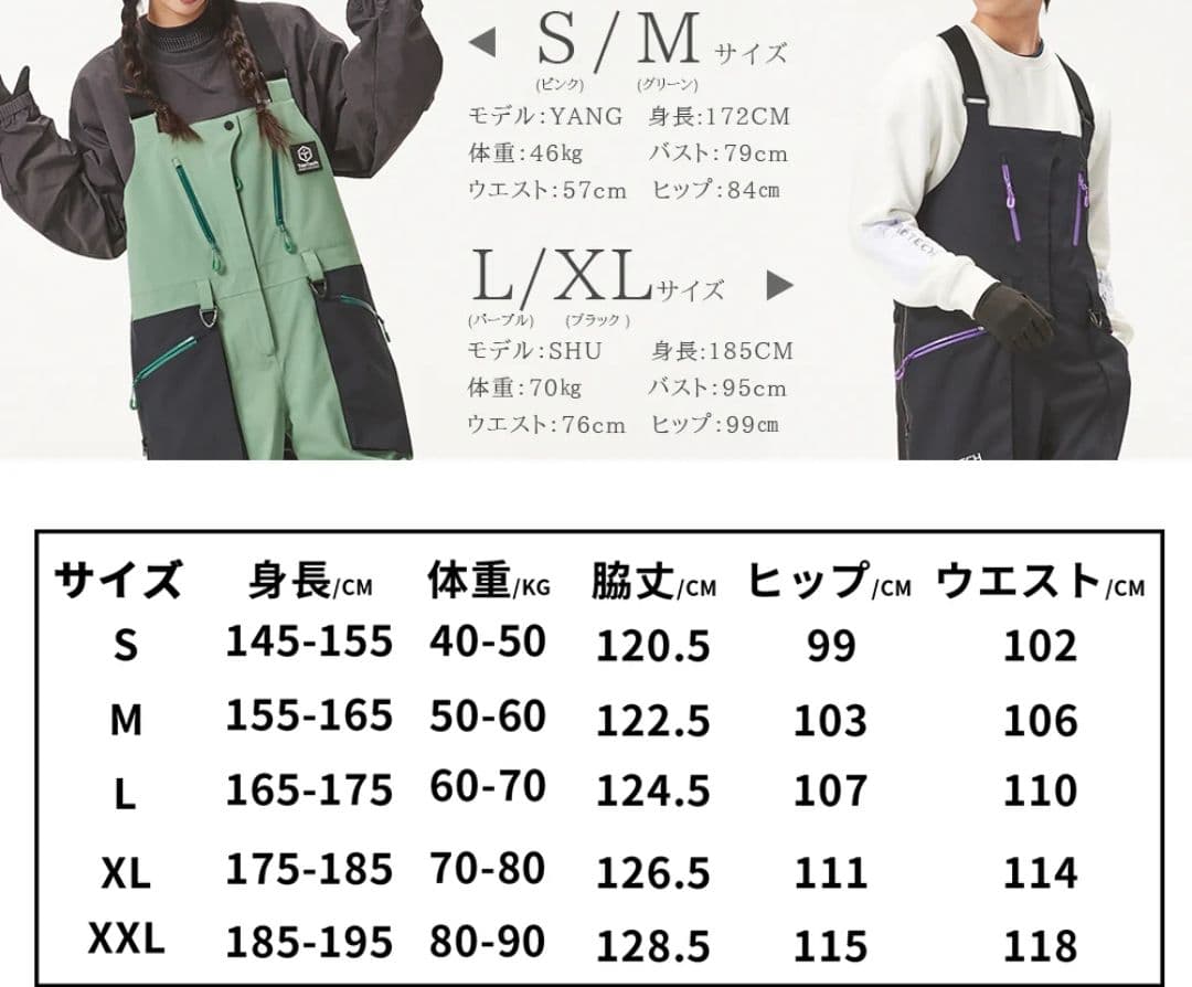 タオテック　taotec スノーボードウェア　ビブパンツ　ピンク　Ｓ