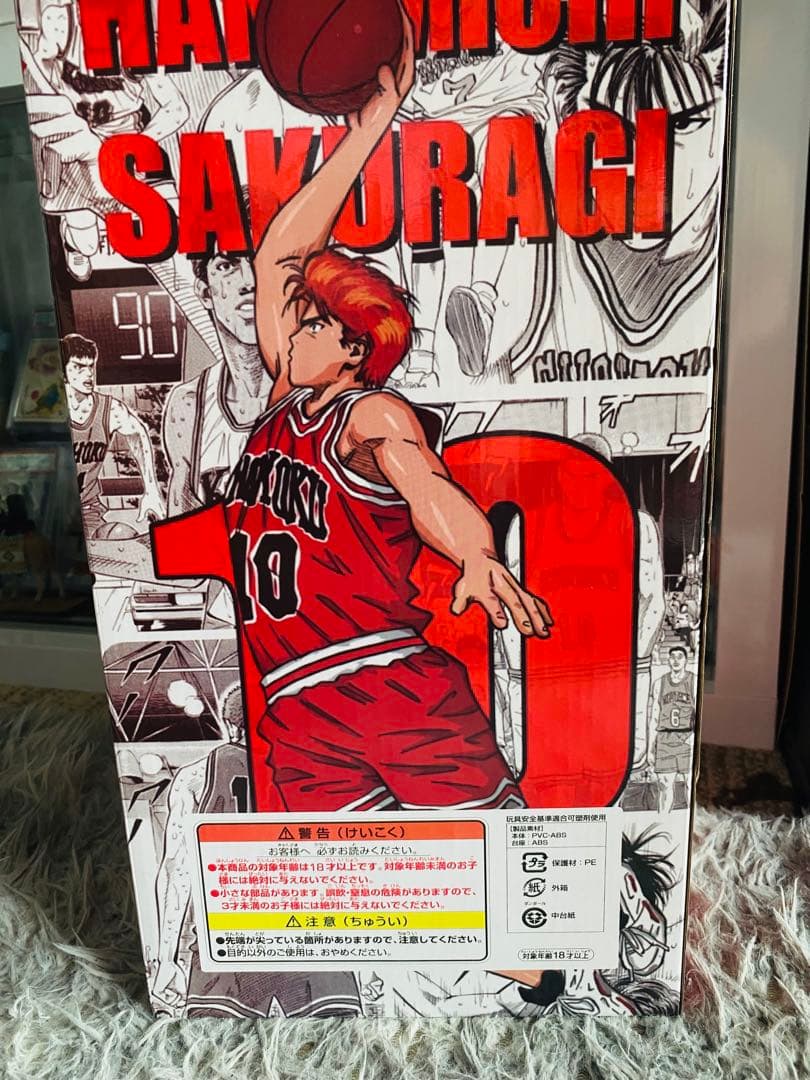 湘北高校SAKURAGI SLAMDUNKフィギュア
