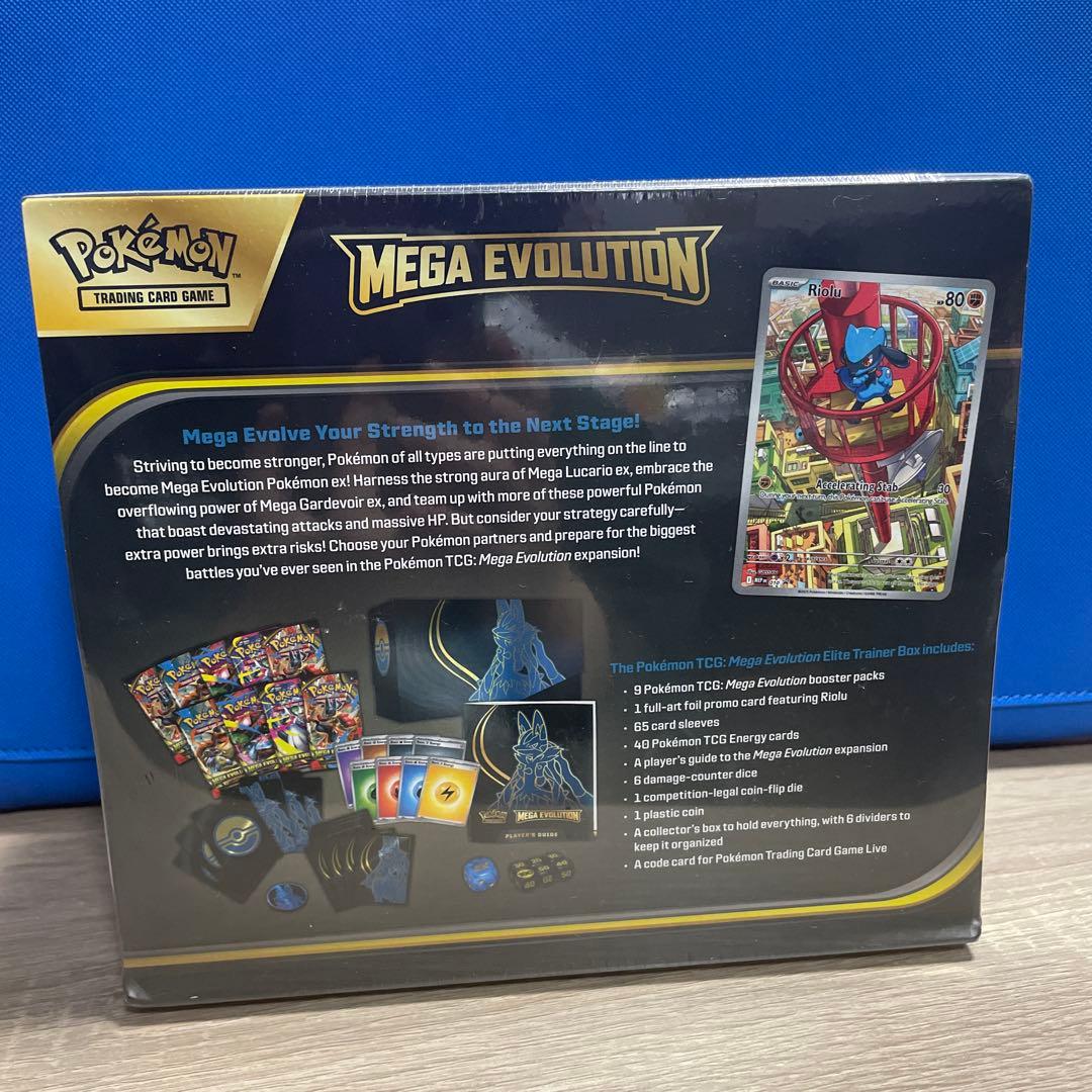 Mega Evolution エリートトレーナーボックス　未開封