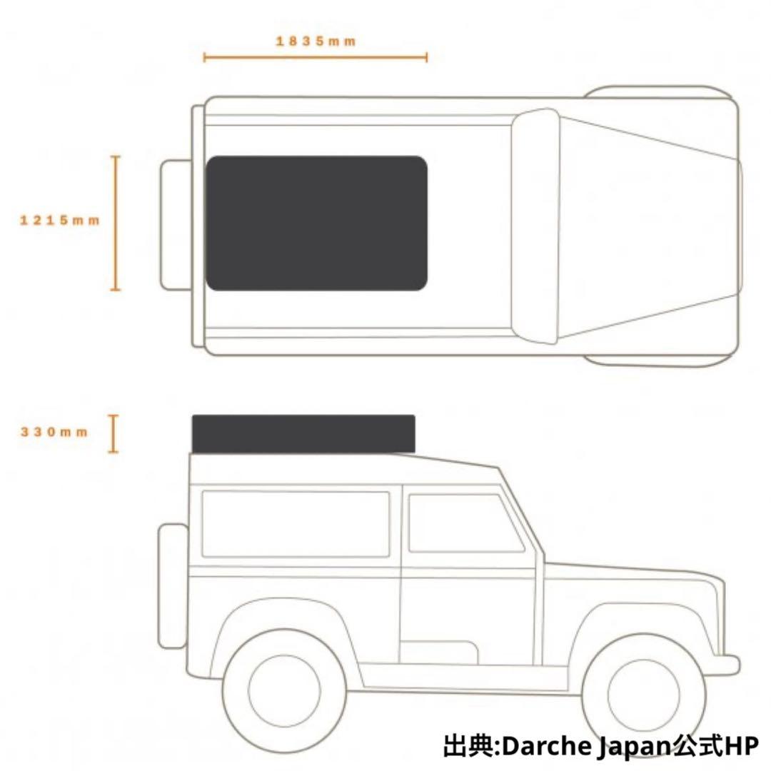 【送料込み】Darche HI-VIEW 1800 ルーフテント