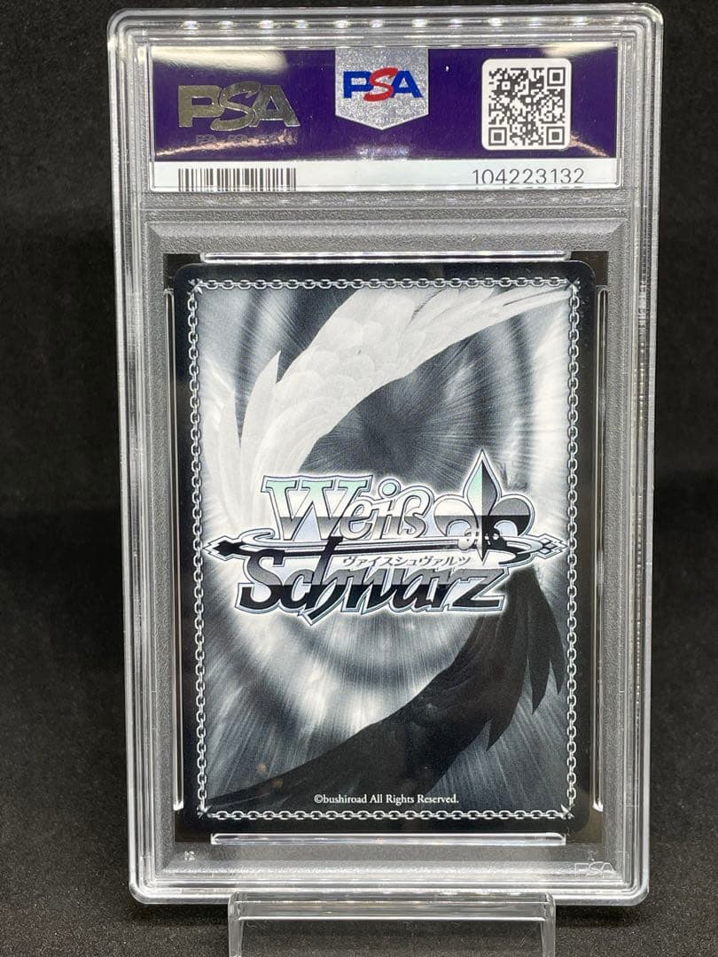 PSA10 雪積もる街の幼馴染み 名雪 サイン sp　ヴァイスシュヴァルツ