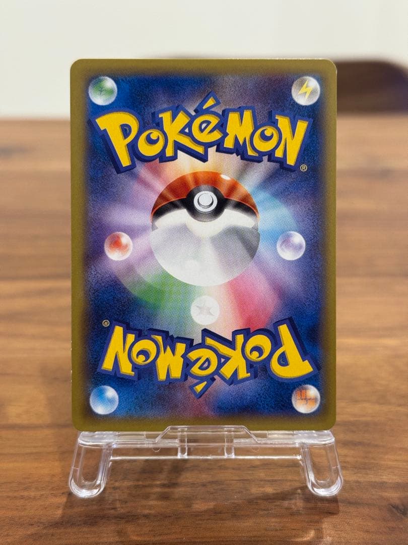 MゲンガーEX RR XY4 ファントムゲート 034/088