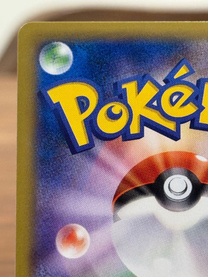 MゲンガーEX RR XY4 ファントムゲート 034/088