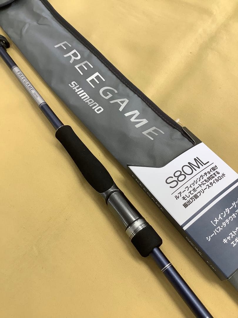 シマノ 23 フリーゲーム S80ML