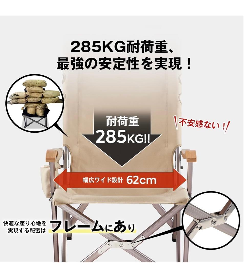 【美品】ICECOロースタイル アウトドアチェア　ベージュ
