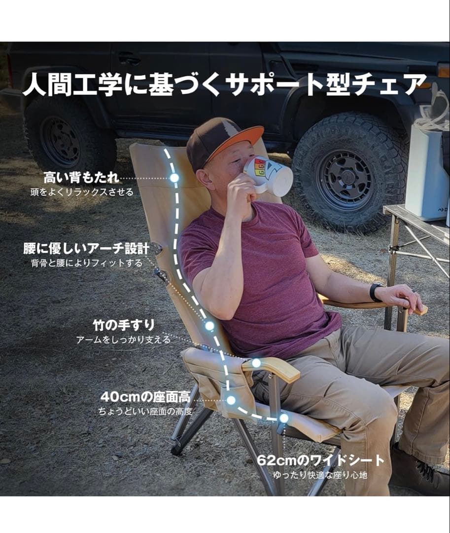 【美品】ICECOロースタイル アウトドアチェア　ベージュ