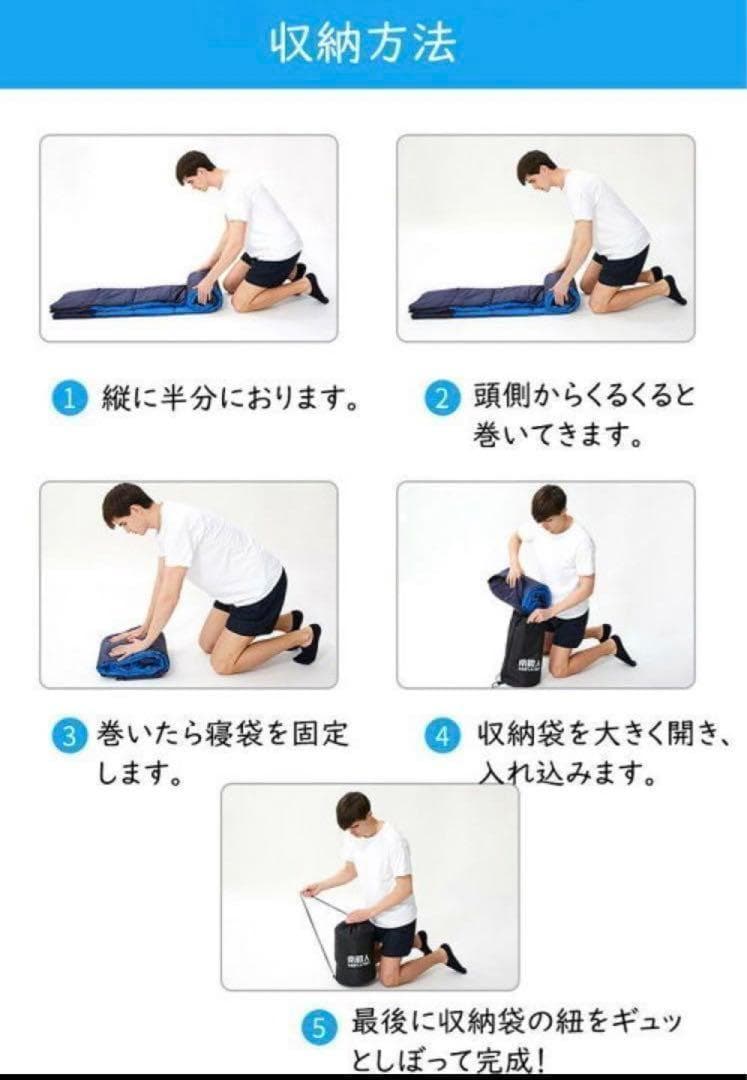 寝袋 8個 シュラフ 新品 封筒型 車中泊 軽量 アウトドア キャンプ 防災