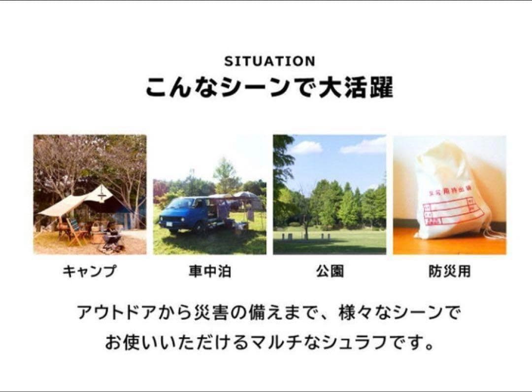 寝袋 8個 シュラフ 新品 封筒型 車中泊 軽量 アウトドア キャンプ 防災