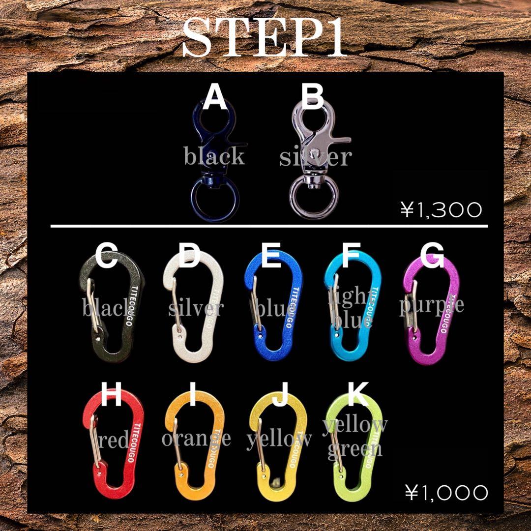 ★オーダー専用ページ★スノーボード用リーシュコード