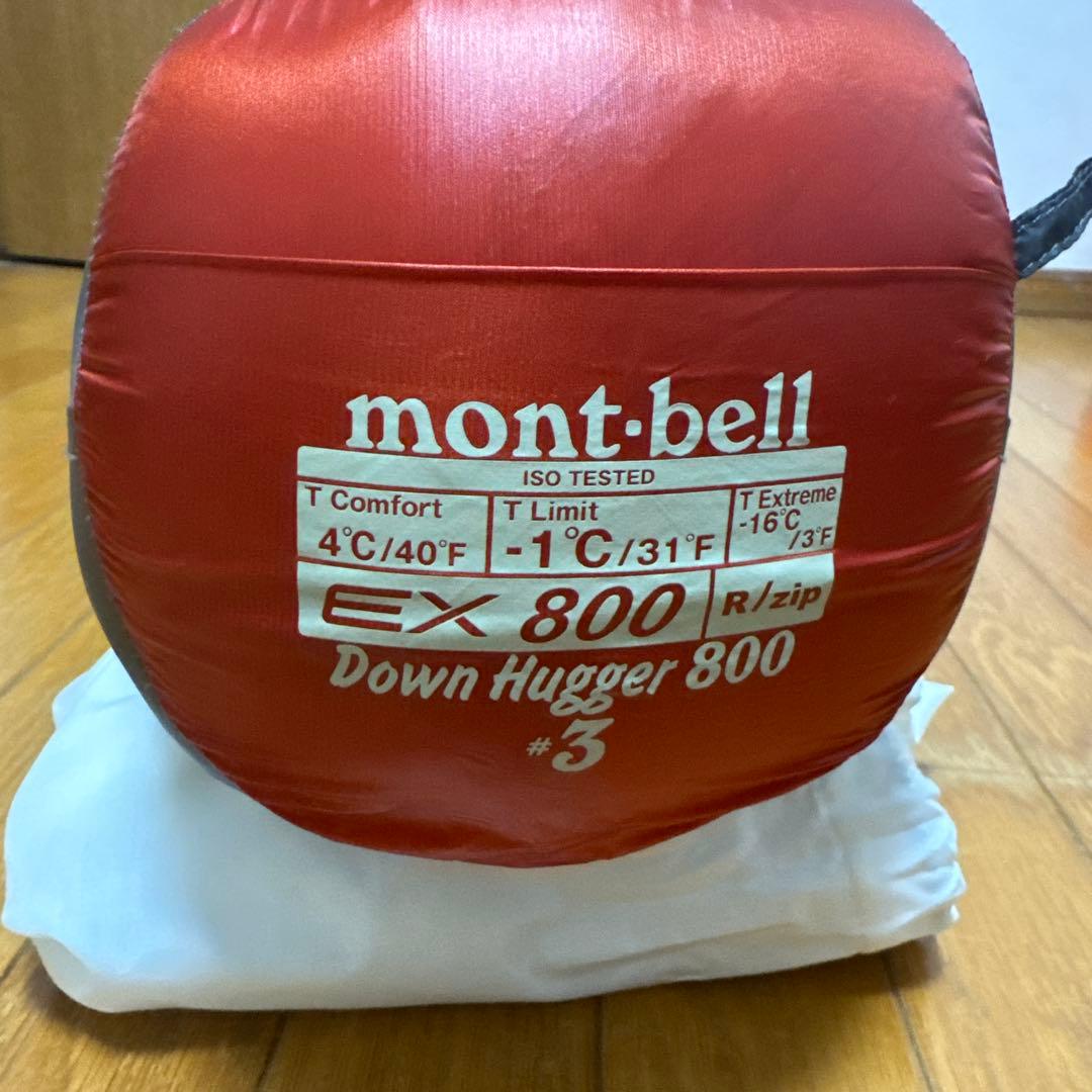 mont-bell ダウンハガー800 #3