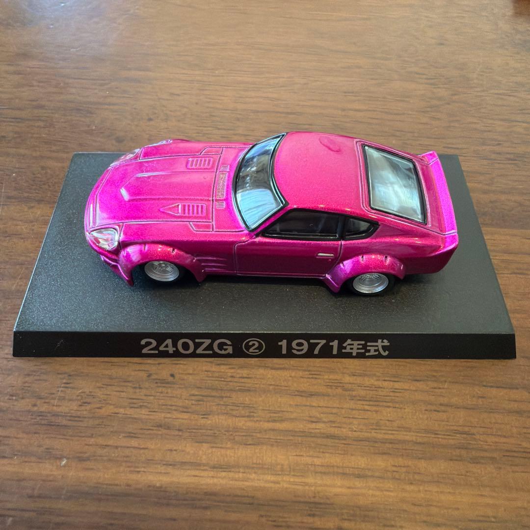 ミニカー 33台セット ケンメリ アキラのZ フェアレディ