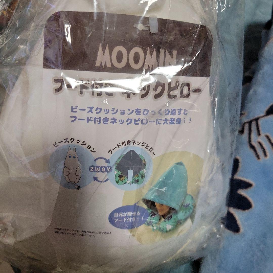 ムーミン フード付きネックピローとブランケットセット