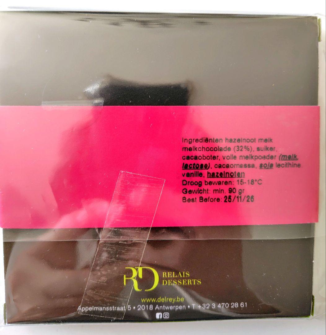 ベルギー イタリア チョコレート7個セット